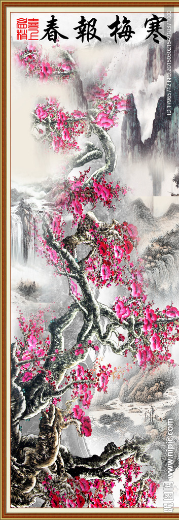 梅花山水水墨画