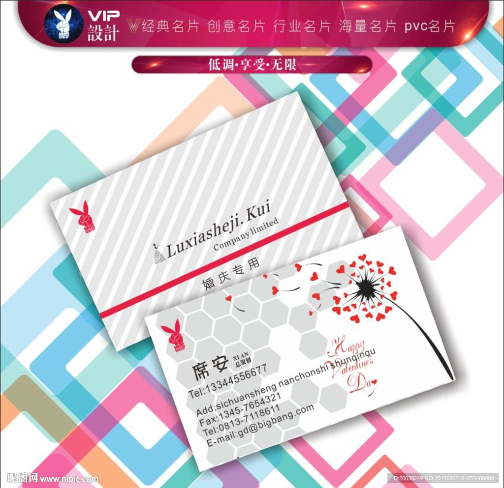 名片卡片