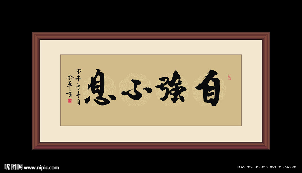 书法