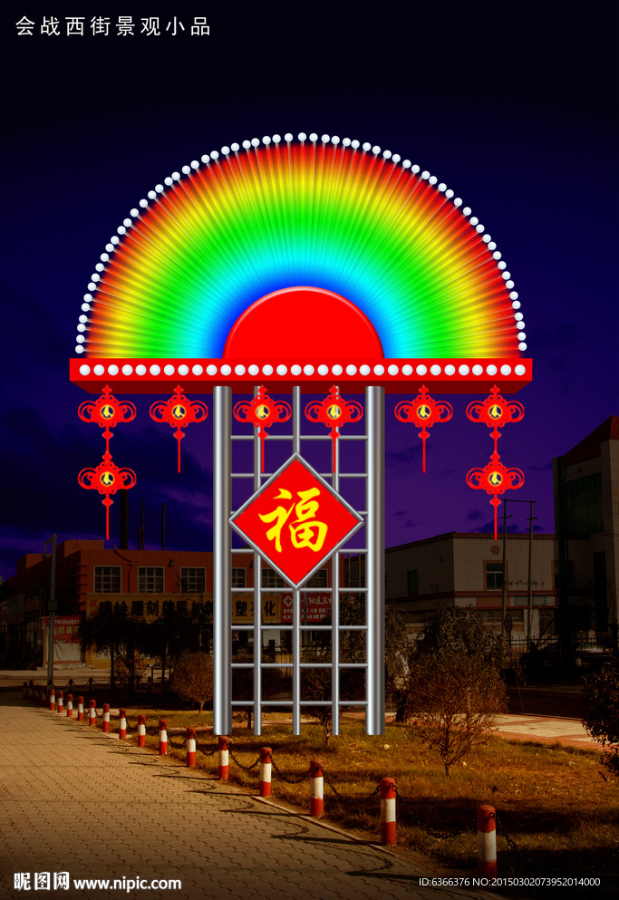 节日彩灯