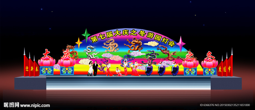 元宵节灯展
