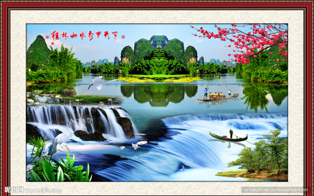 风景如画 十字绣图