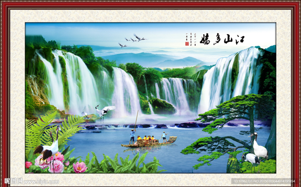 江山多娇 十字绣图