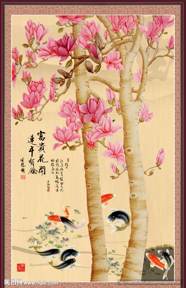 玉兰花