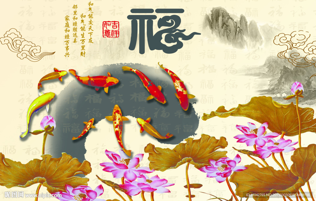 国画