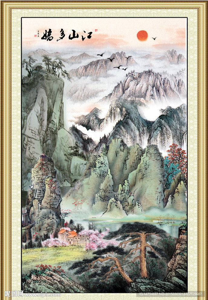 国画