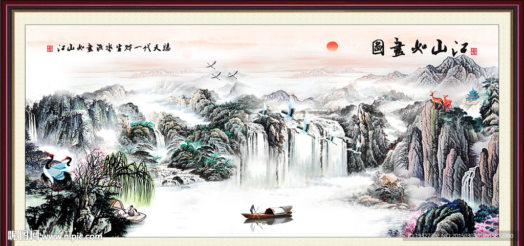 国画