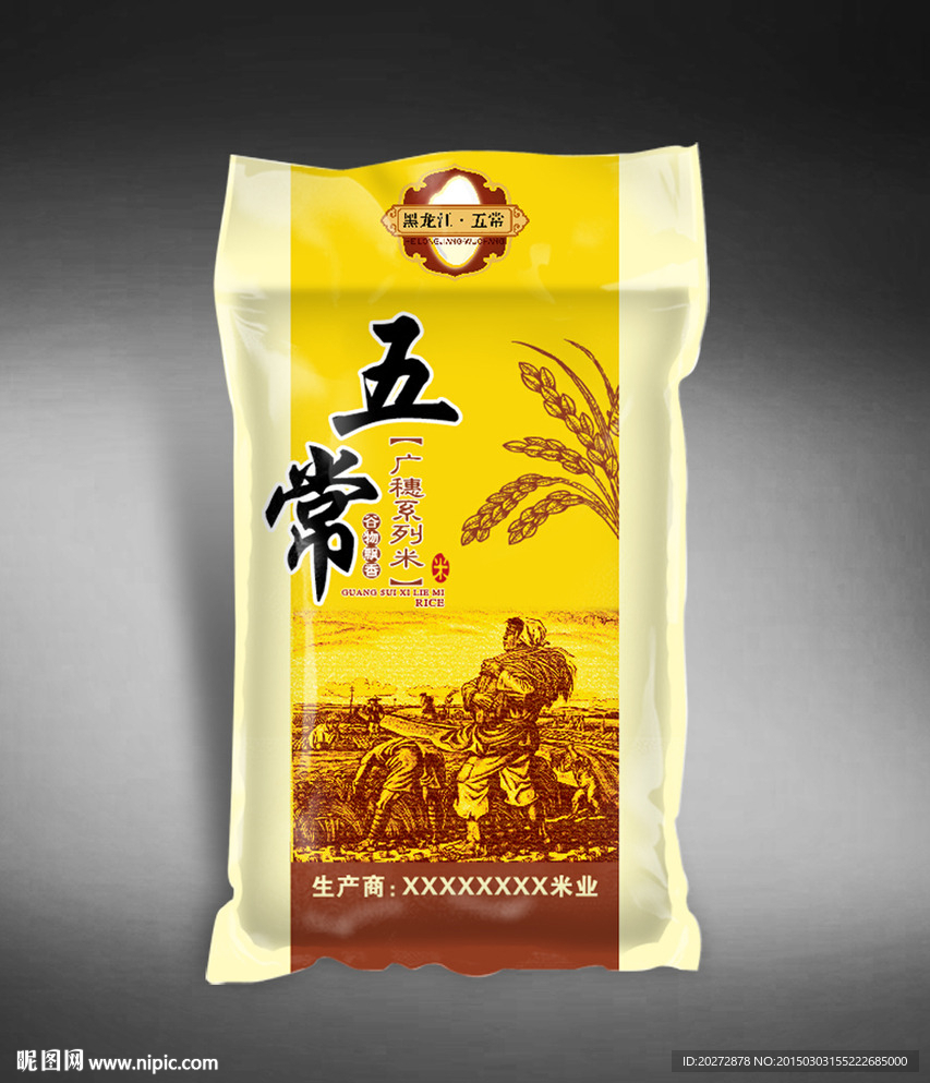 大米包装( 平面图 ) 图片