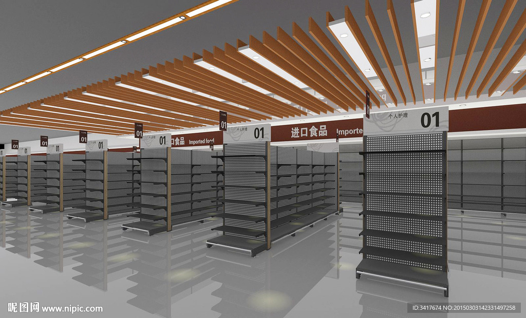进口食品区