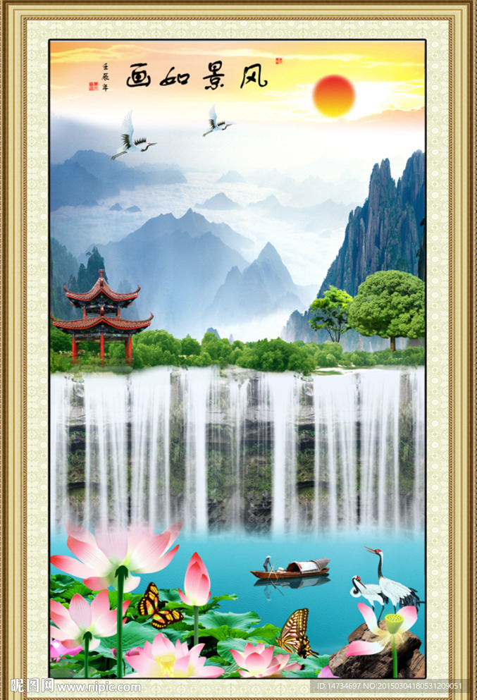 山水画