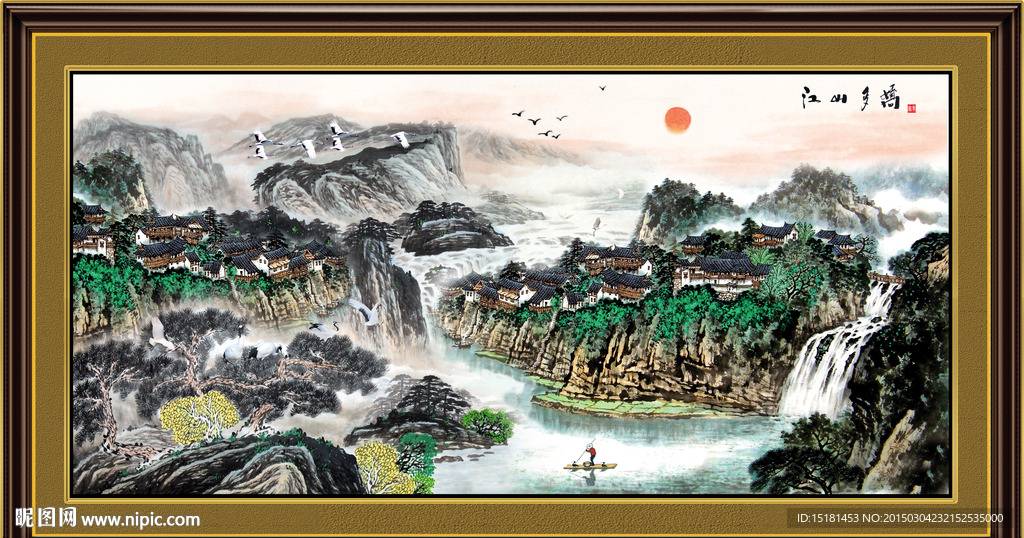 国画山水
