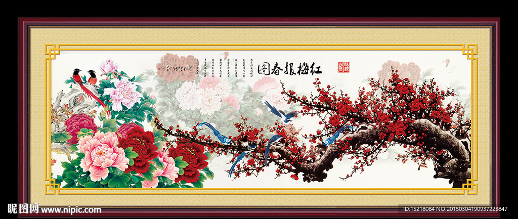 国画梅花