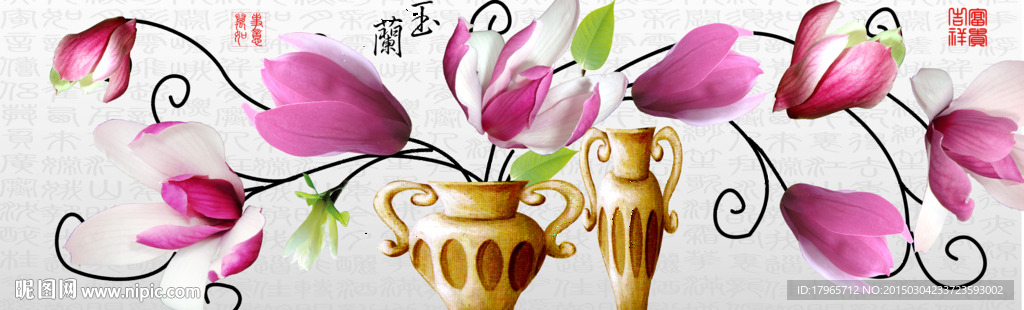 无框画