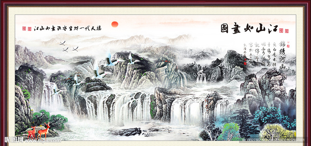 国画山水