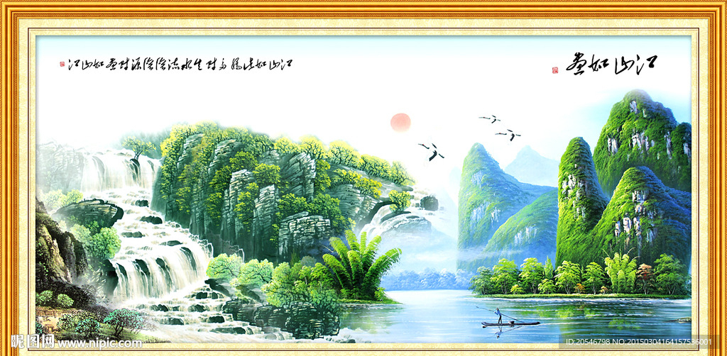 风景画