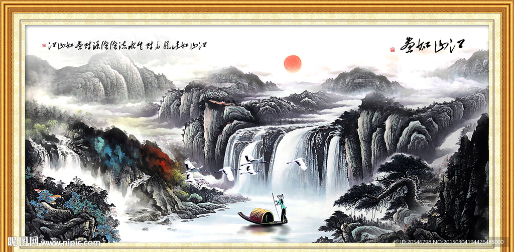 风景如画