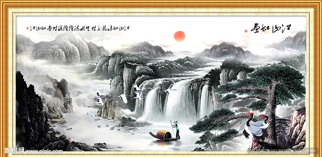 迎客松