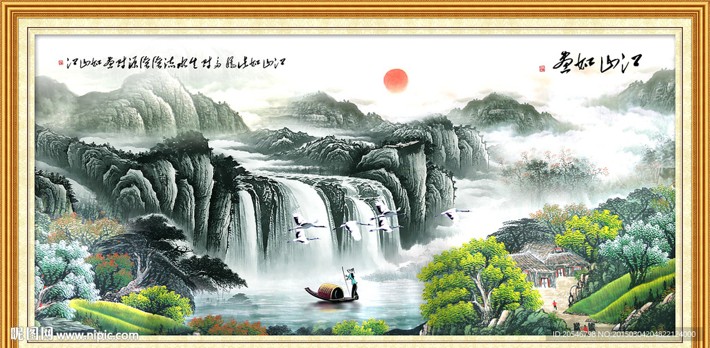 风景画