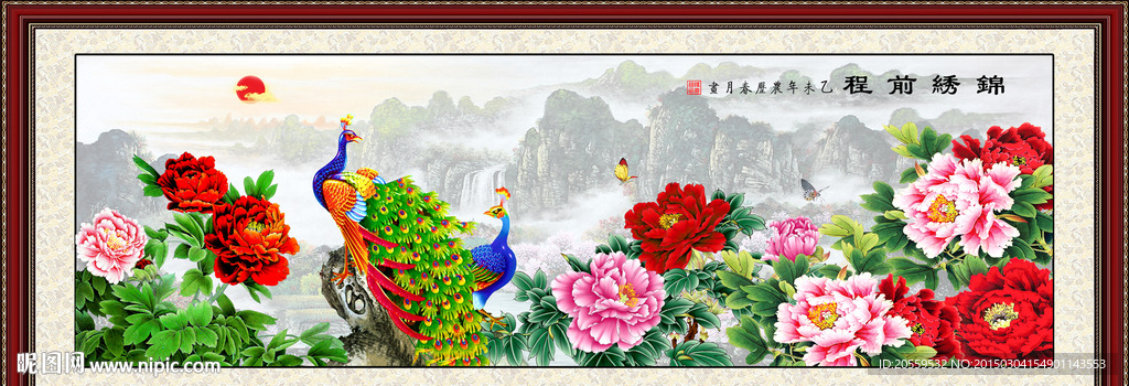 花开富贵