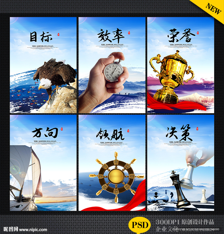 企业文化