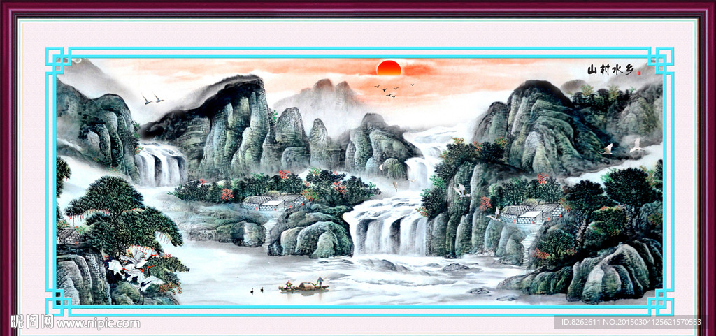 国画