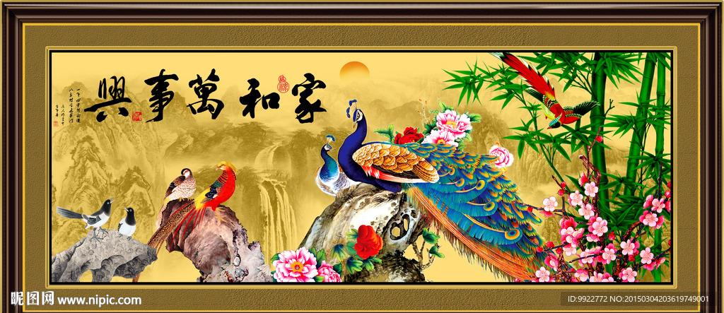 国画花鸟