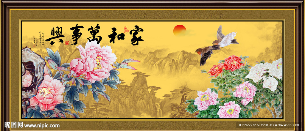 牡丹