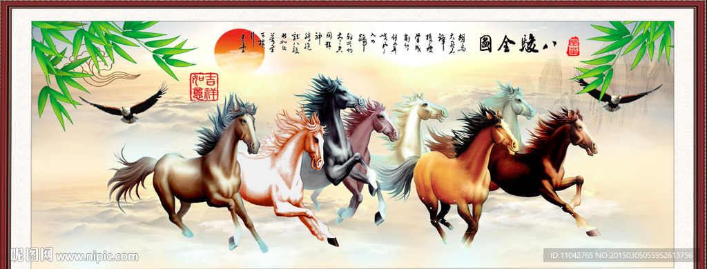 马到成功