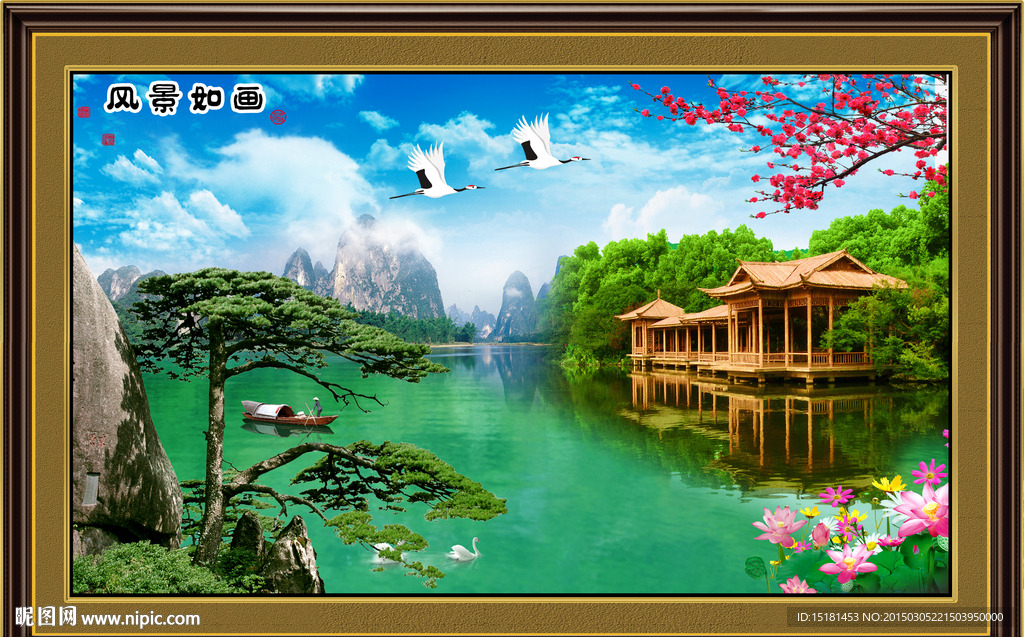 风景如画