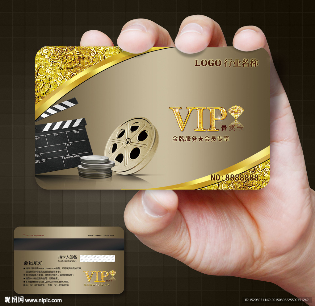 电影会员卡图片