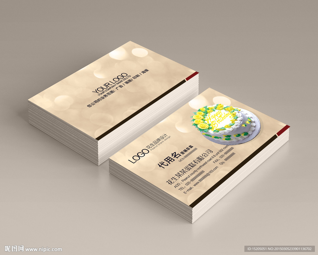 蛋糕名片图片