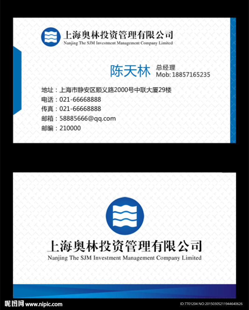商务简约大气公司名片