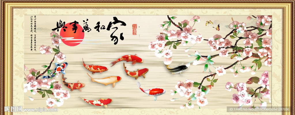 富贵有余