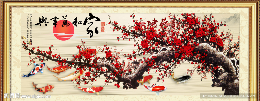 国画梅花