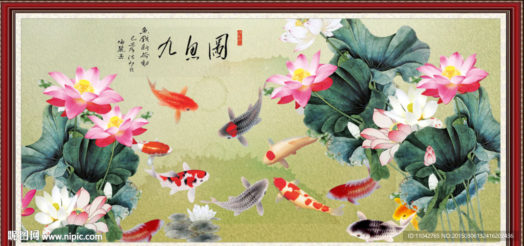 国画