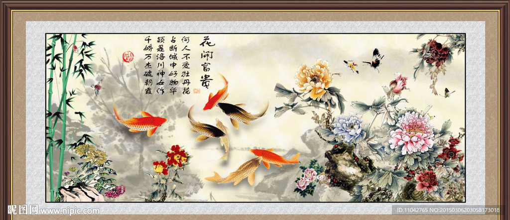 水墨鱼