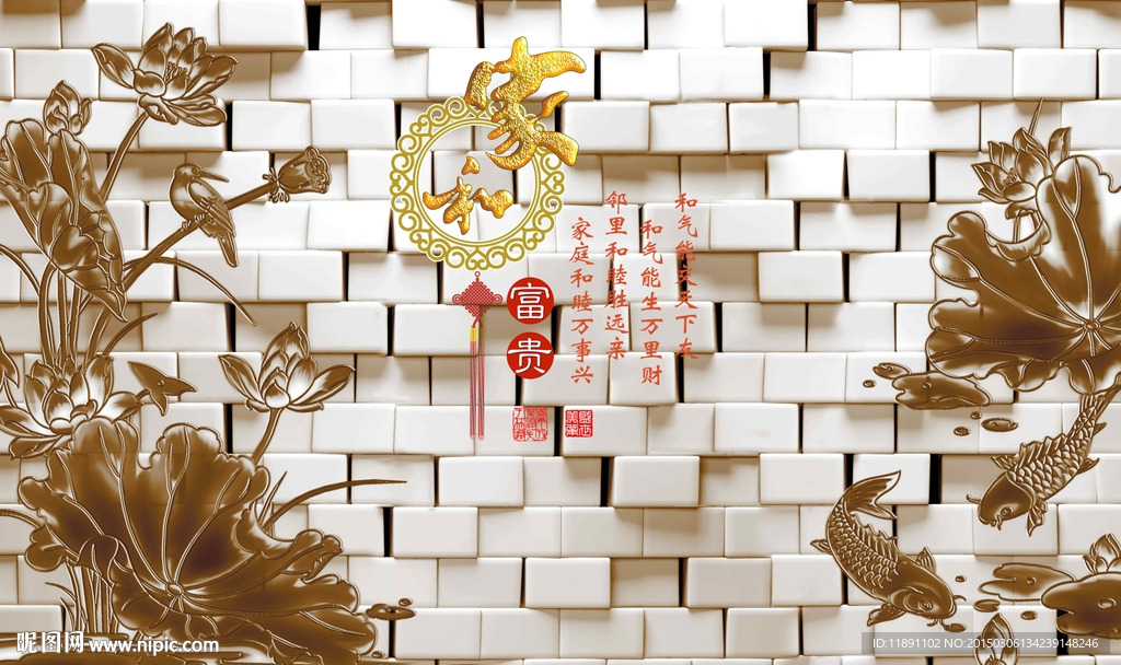 家和富贵