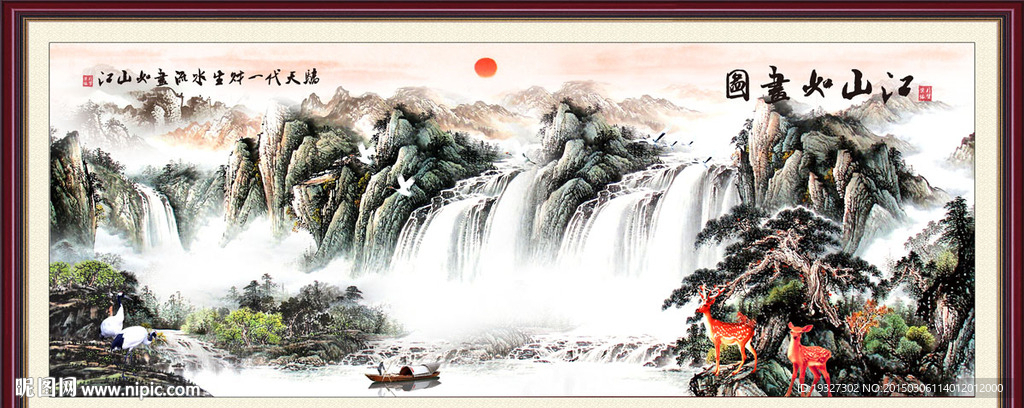 国画山水