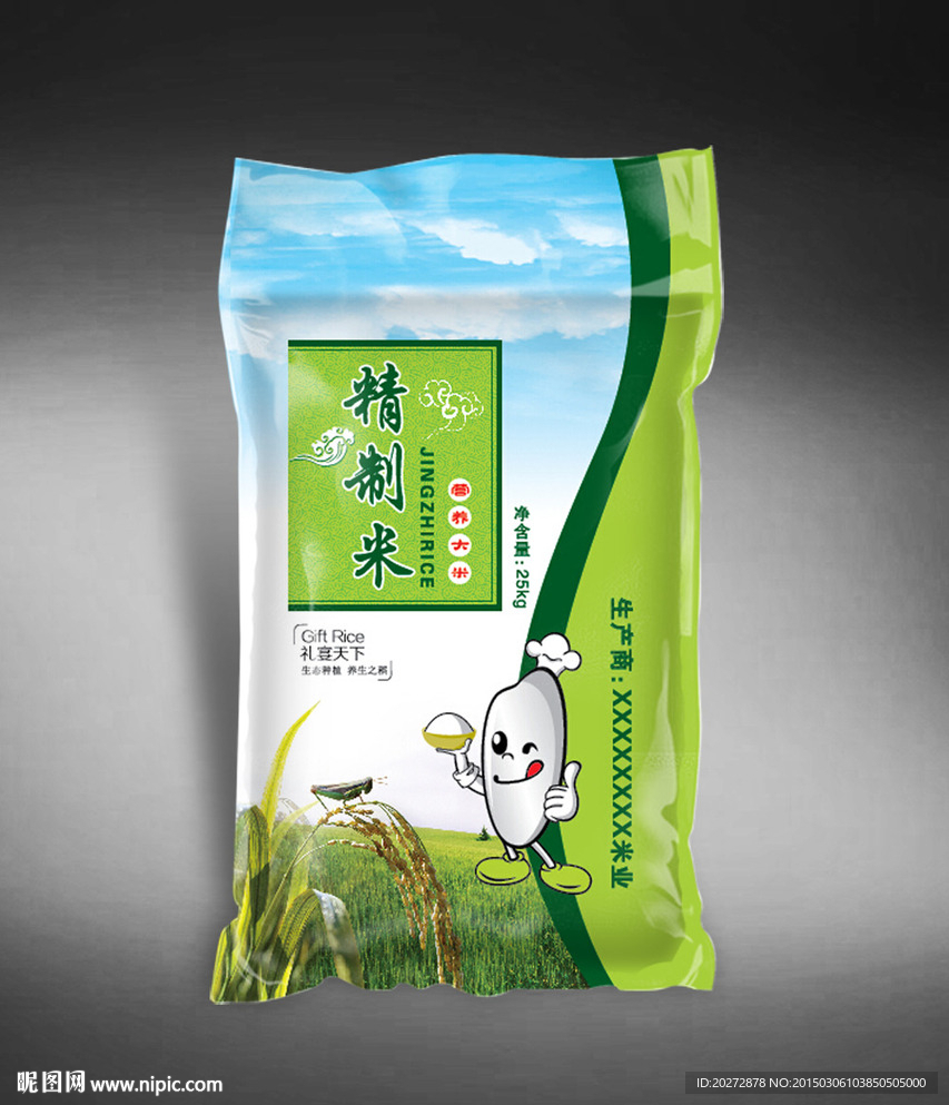 大米包装( 平面图 ) 图片