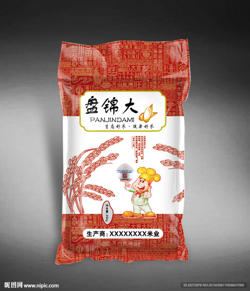 大米包装( 平面图 ) 图片