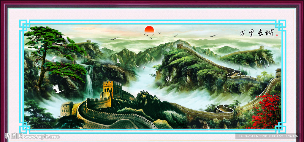 国画