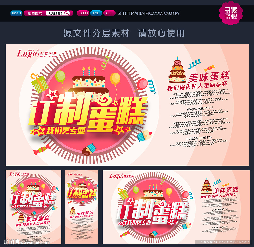 蛋糕