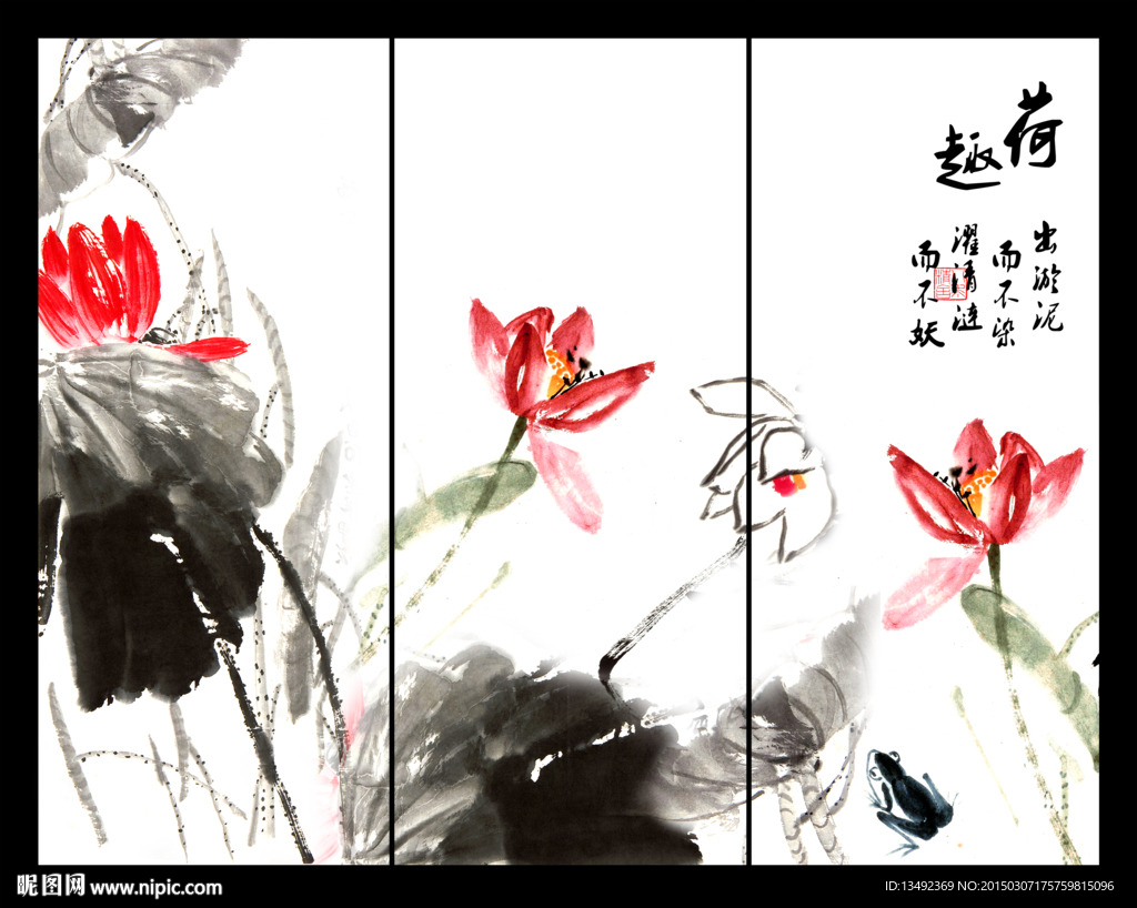 水墨荷花