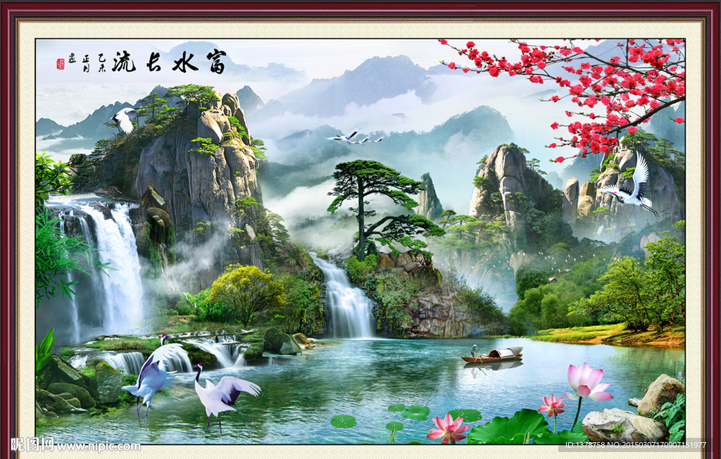 山水画