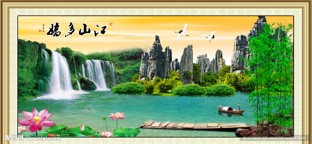 风景画