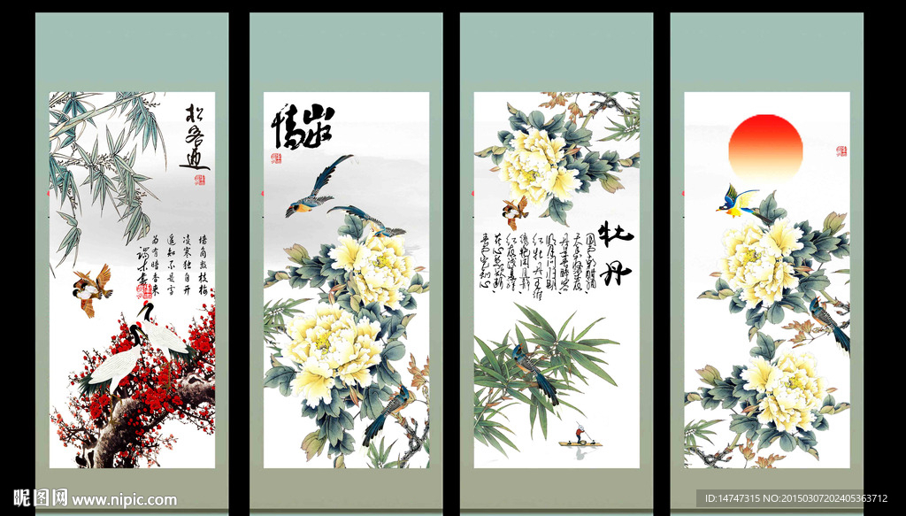 国画牡丹
