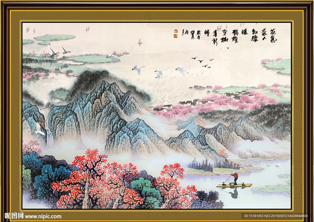 国画山水