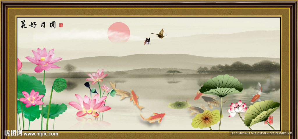 荷花风景画