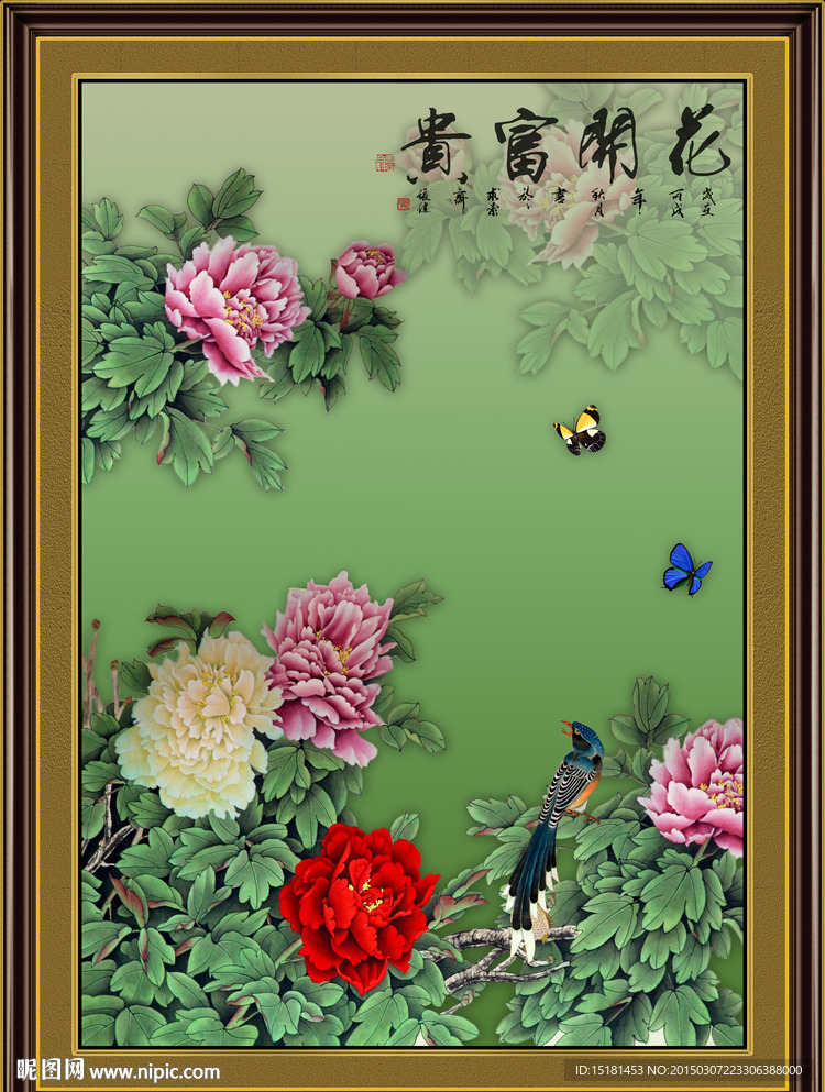 牡丹装饰画