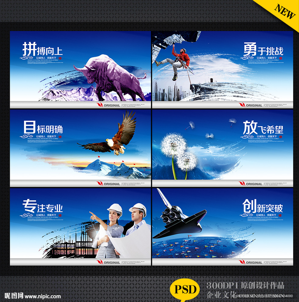 企业文化